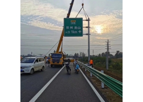 佳木斯市高速公路标志牌工程