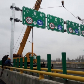 佳木斯市高速指路标牌工程